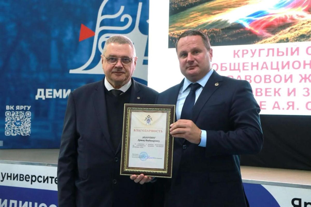 Сотрудники центрального аппарата СК России посетили Ярославскую область с рабочей поездкой Сотрудники центрального аппарата СК России посетили Ярославскую область с рабочей поездкой