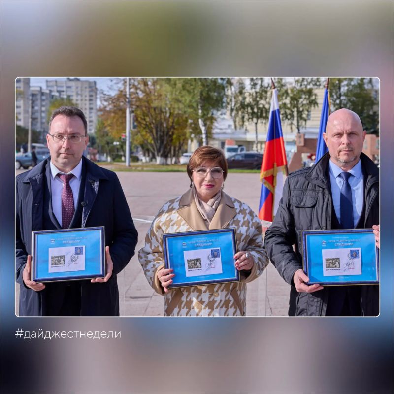#дайджестнеделизсво. Ольга Хохлова приняла участие в парламентских слушаниях Совета Федерации РФ. Эдуард Зубов выступил на профсоюзном Форуме «Достойный труд - стратегия будущего» #дайджестнеделизсво. Ольга Хохлова приняла участие в парламентских слушаниях Совета Федерации РФ. Эдуард Зубов выступил на профсоюзном Форуме «Достойный труд - стратегия будущего»