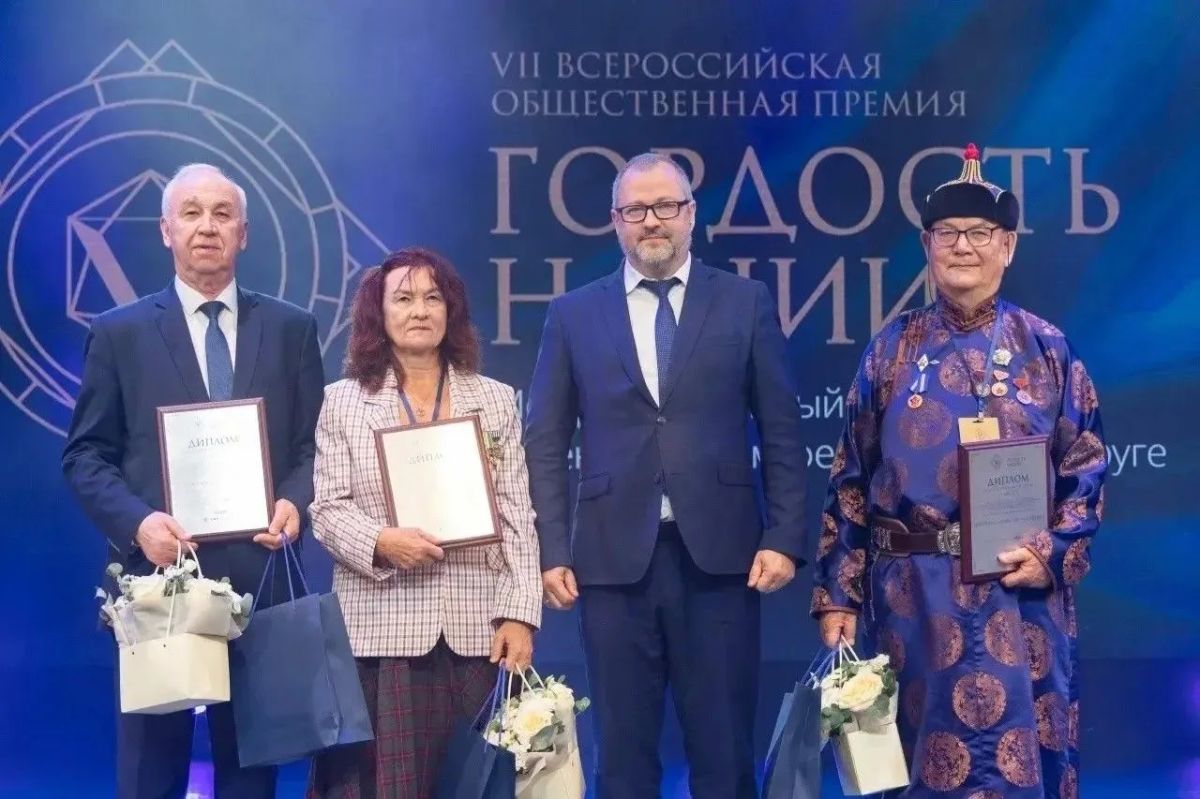 Гордость нации — 2026: наши земляки — гордость Владимирской области! Гордость нации — 2026: наши земляки — гордость Владимирской области!