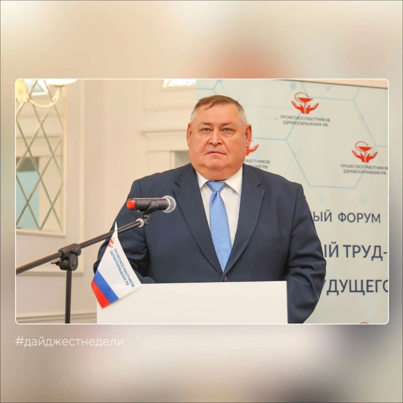 #дайджестнеделизсво. Ольга Хохлова приняла участие в парламентских слушаниях Совета Федерации РФ. Эдуард Зубов выступил на профсоюзном Форуме «Достойный труд - стратегия будущего» #дайджестнеделизсво. Ольга Хохлова приняла участие в парламентских слушаниях Совета Федерации РФ. Эдуард Зубов выступил на профсоюзном Форуме «Достойный труд - стратегия будущего»