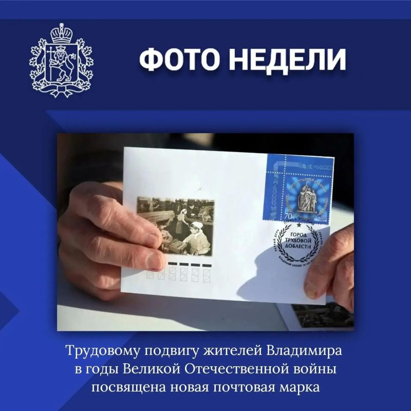 ИТОГИ РАБОТЫ ПРАВИТЕЛЬСТВА ВЛАДИМИРСКОЙ ОБЛАСТИ: ГЛАВНОЕ ЗА НЕДЕЛЮ ИТОГИ РАБОТЫ ПРАВИТЕЛЬСТВА ВЛАДИМИРСКОЙ ОБЛАСТИ: ГЛАВНОЕ ЗА НЕДЕЛЮ
