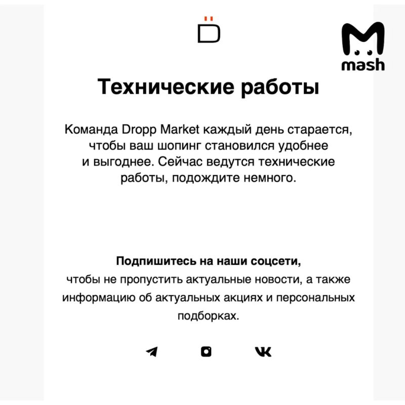 Рунет по-прежнему частично лежит после сбоя во владимирском дата-центре