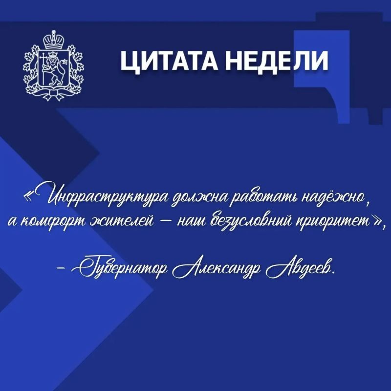 ИТОГИ РАБОТЫ ПРАВИТЕЛЬСТВА ВЛАДИМИРСКОЙ ОБЛАСТИ: ГЛАВНОЕ ЗА НЕДЕЛЮ ИТОГИ РАБОТЫ ПРАВИТЕЛЬСТВА ВЛАДИМИРСКОЙ ОБЛАСТИ: ГЛАВНОЕ ЗА НЕДЕЛЮ