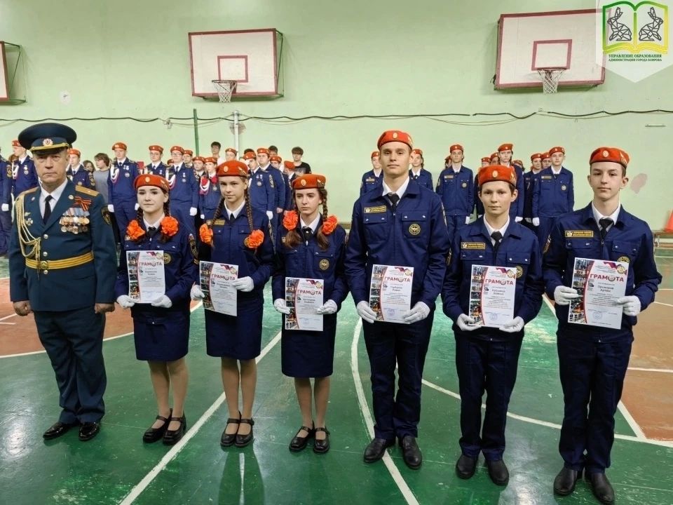 В ковровских школах прошли «Уроки безопасности»