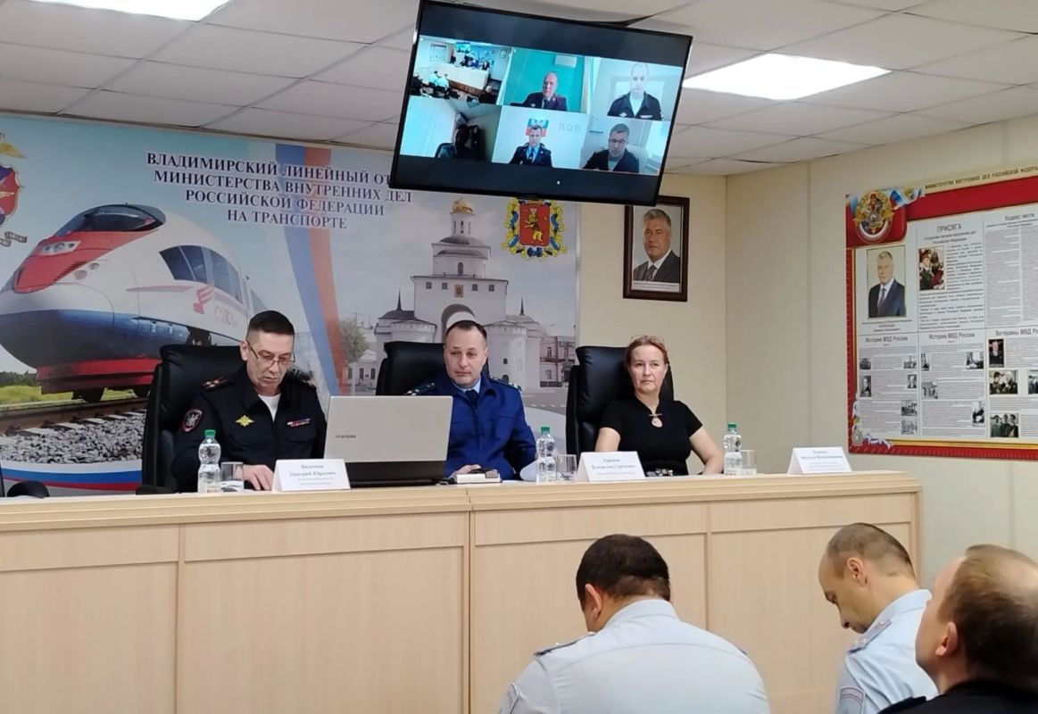Во Владимирском ЛО МВД России на транспорте прошло оперативное совещание по подведению итогов за 3 квартал 2026 года
