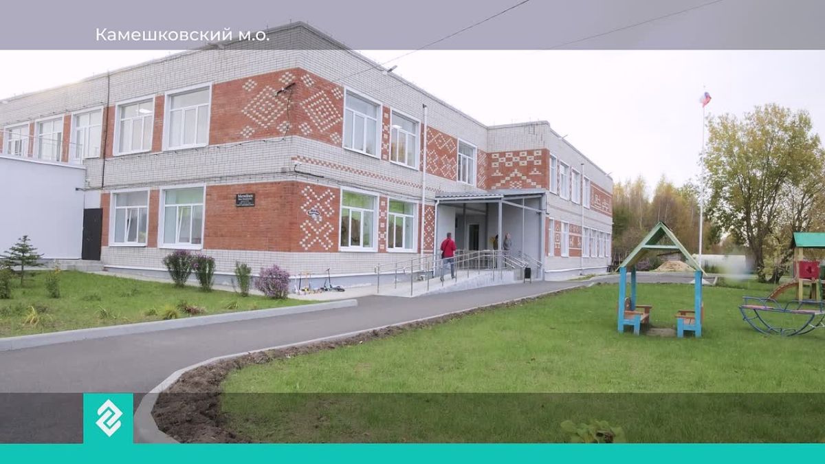 За четыре года во Владимирской области кардинально обновили систему образования