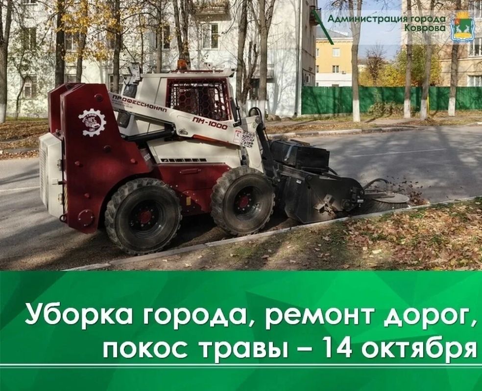 Сегодня, 14 октября, проводится ямочный ремонт дорог ул. Южной
