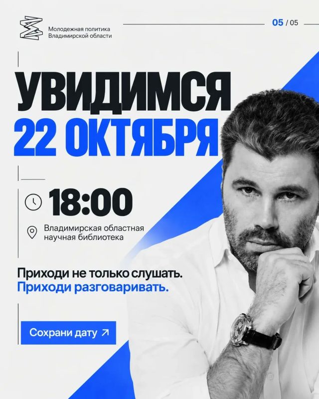 Олег Рой - во Владимире. 22 октября во Владимирской областной научной библиотеке состоится творческая встреча с Олегом Роем - писателем, сценаристом и автором более 300 книг Олег Рой - во Владимире. 22 октября во Владимирской областной научной библиотеке состоится творческая встреча с Олегом Роем - писателем, сценаристом и автором более 300 книг