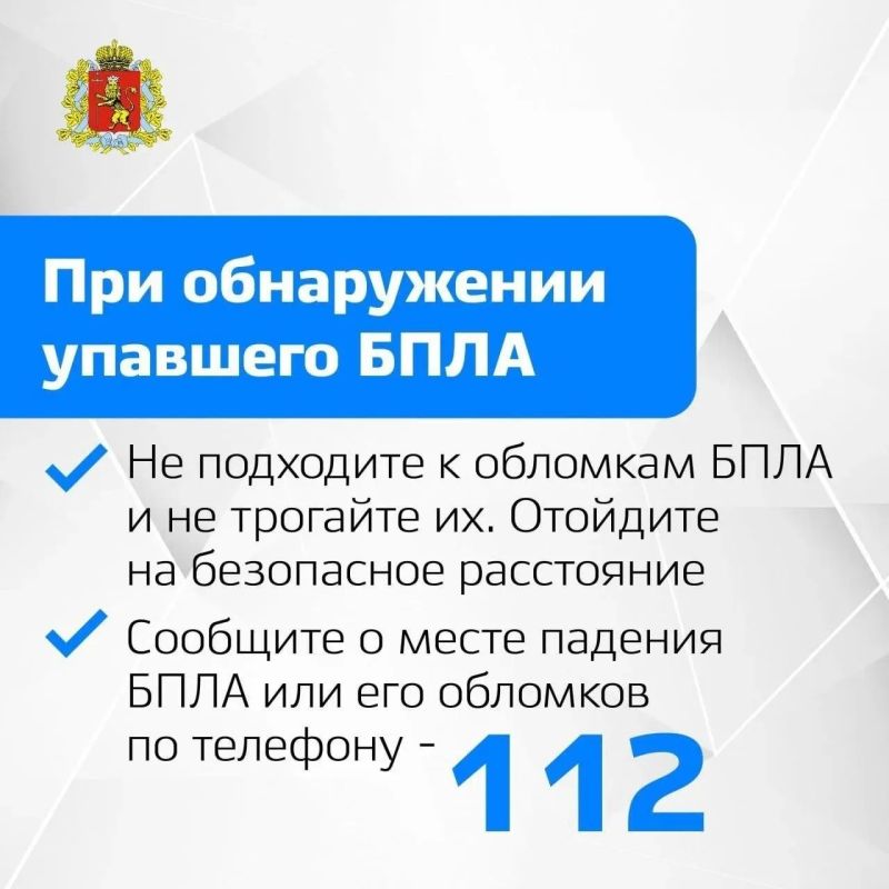 Губернатор Александр Авдеев сообщил, что в разных территориях Владимирской области минувшей ночью отражены атаки БПЛА Губернатор Александр Авдеев сообщил, что в разных территориях Владимирской области минувшей ночью отражены атаки БПЛА