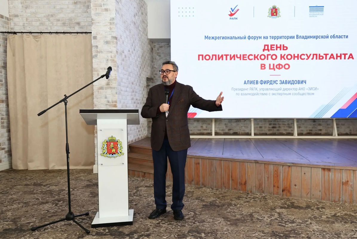 Александр Авдеев: Суздаль принимает межрегиональный форум политического консультанта в Центральном федеральном округе Александр Авдеев: Суздаль принимает межрегиональный форум политического консультанта в Центральном федеральном округе
