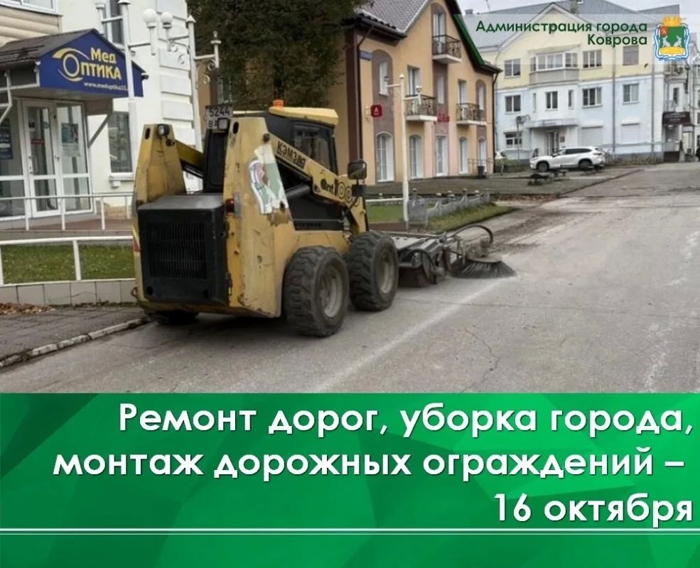 Сегодня, 16 октября, проводится ямочный ремонт перекрестка ул. Грибоедова/ул. Чайковского и дорог на ул. Октябрьской, ул. Абельмана, а также осуществляется асфальтировка остановочного пункта на ул. Грибоедова