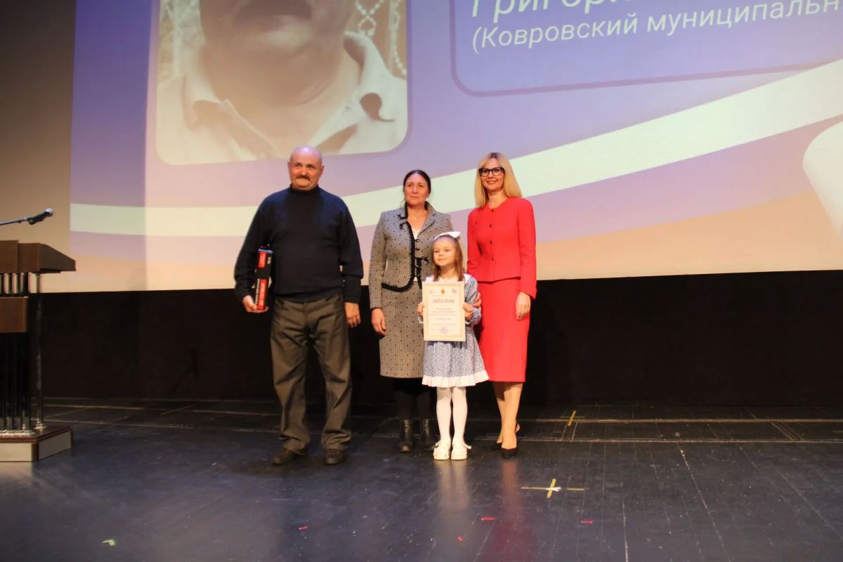 «Отцовство – долг и дар»: во Владимире наградили победителей областного конкурса «Отцовство – долг и дар»: во Владимире наградили победителей областного конкурса