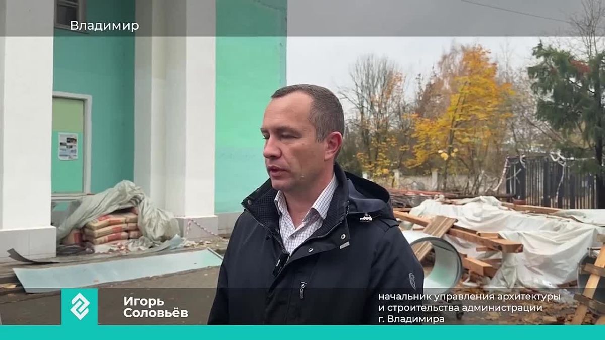 Во Владимире продолжается капитальный ремонт музыкального театра «Разгуляй»