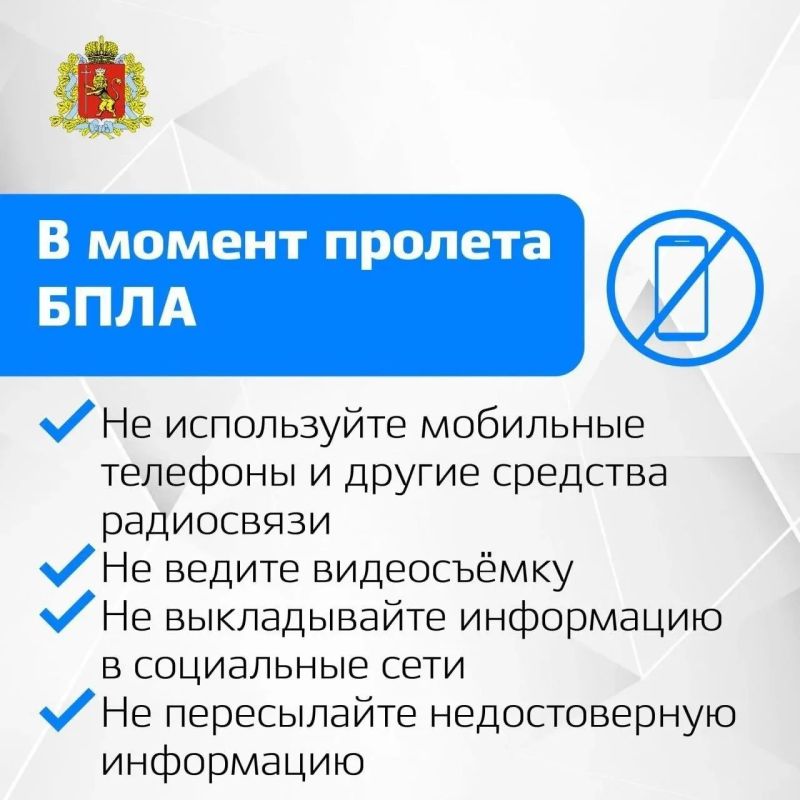 Губернатор Александр Авдеев сообщил, что в разных территориях Владимирской области минувшей ночью отражены атаки БПЛА Губернатор Александр Авдеев сообщил, что в разных территориях Владимирской области минувшей ночью отражены атаки БПЛА