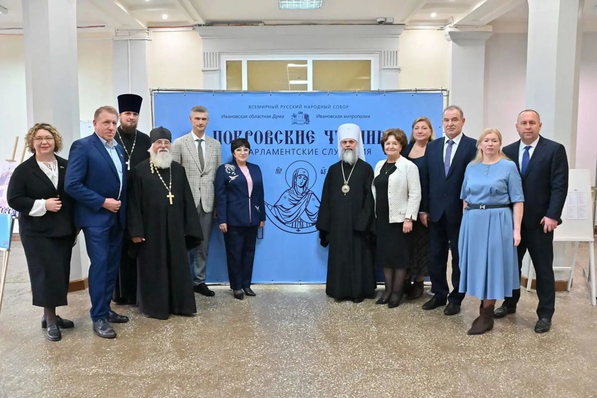 Председатель Законодательного Собрания Владимирской области Ольга Хохлова приняла участие в парламентских слушаниях «Покровские чтения», которые прошли в Ивановской области