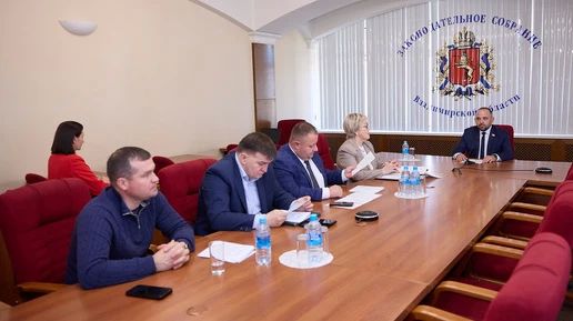 Депутаты ЗС уточняют планы по приватизации госимущества на 2027-2029 годы