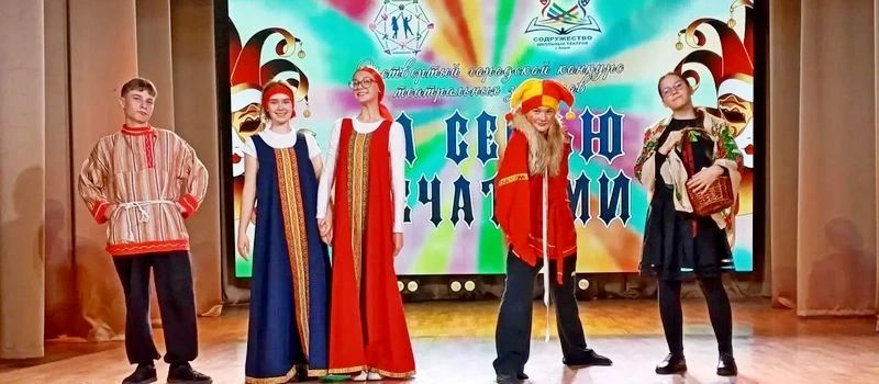 В Коврове определили победителей конкурса театрального искусства «За семью печатями» В Коврове определили победителей конкурса театрального искусства «За семью печатями»