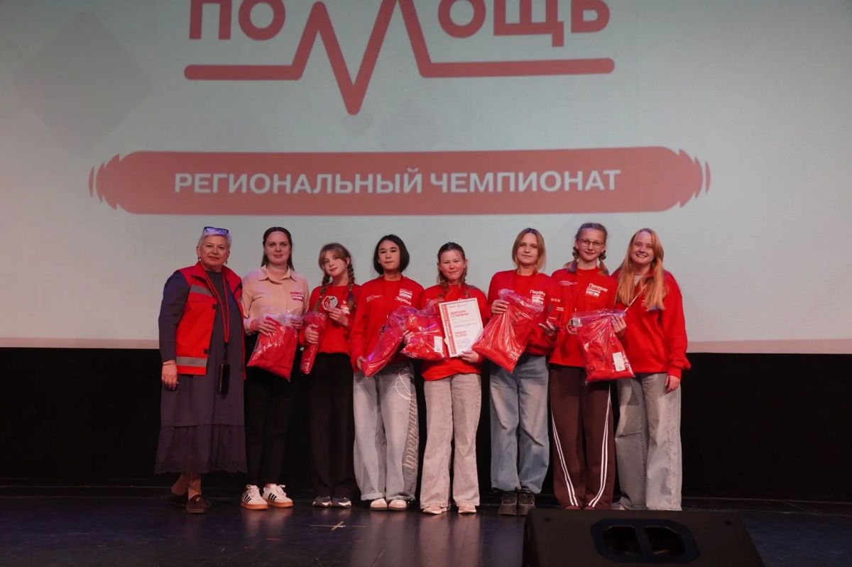 Первые помогают!. Во Владимире на площадке общественной организации «Милосердие и порядок» стартовали региональные чемпионаты по оказанию первой помощи от Движения Первых Первые помогают!. Во Владимире на площадке общественной организации «Милосердие и порядок» стартовали региональные чемпионаты по оказанию первой помощи от Движения Первых