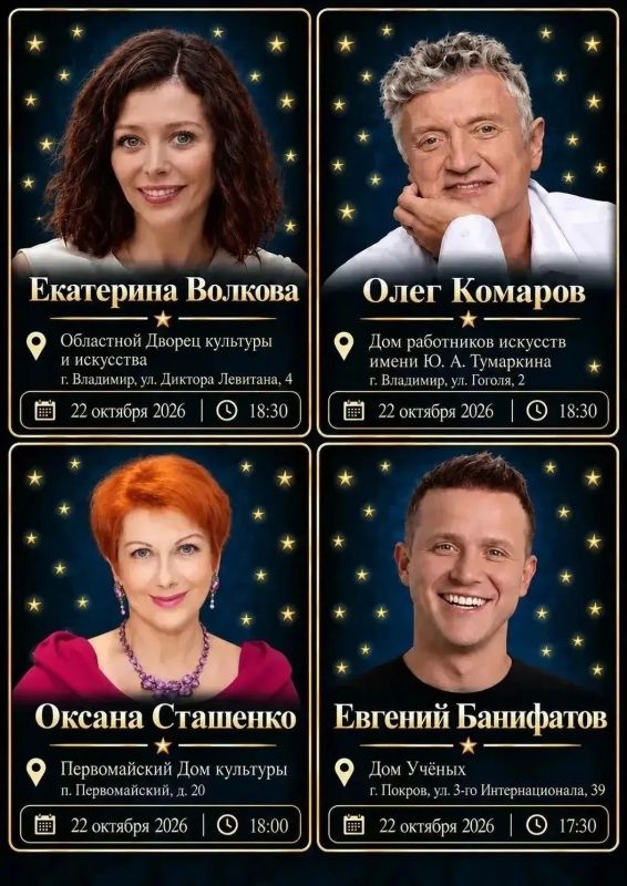 Свет! Камера! Мотор! Во Владимирской области вновь наступит «Киноперемена» Свет! Камера! Мотор! Во Владимирской области вновь наступит «Киноперемена»