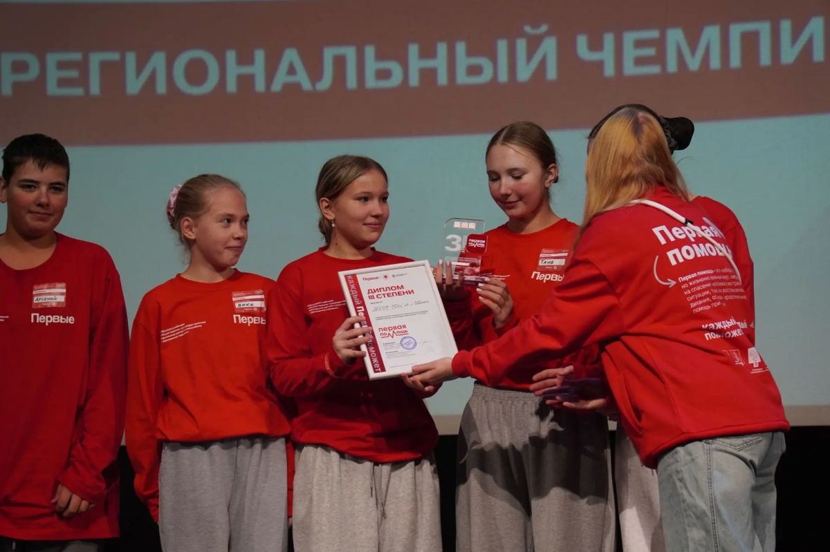 Первые помогают!. Во Владимире на площадке общественной организации «Милосердие и порядок» стартовали региональные чемпионаты по оказанию первой помощи от Движения Первых Первые помогают!. Во Владимире на площадке общественной организации «Милосердие и порядок» стартовали региональные чемпионаты по оказанию первой помощи от Движения Первых