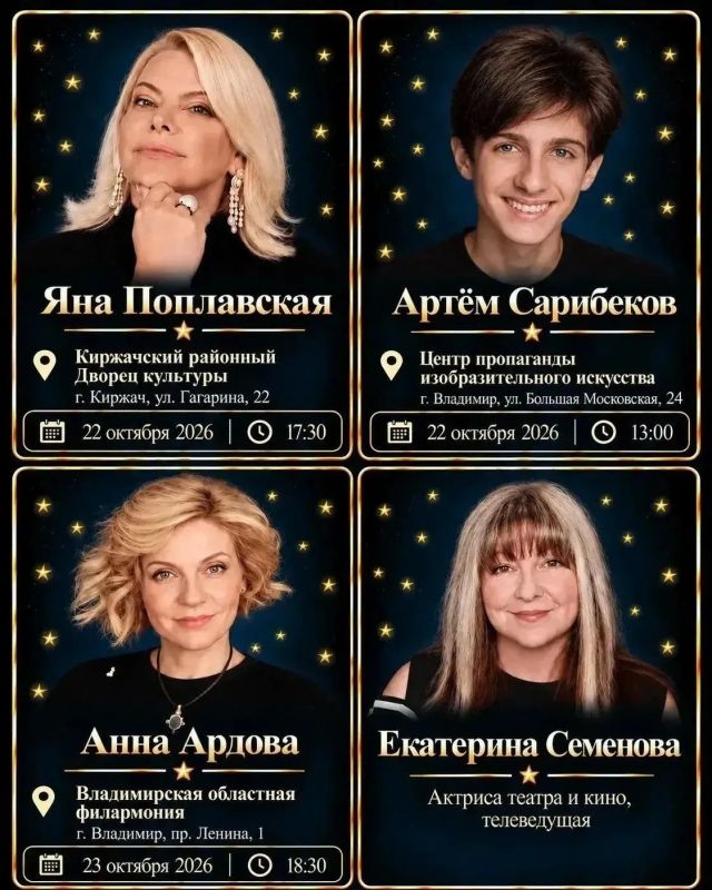 Свет! Камера! Мотор! Во Владимирской области вновь наступит «Киноперемена» Свет! Камера! Мотор! Во Владимирской области вновь наступит «Киноперемена»