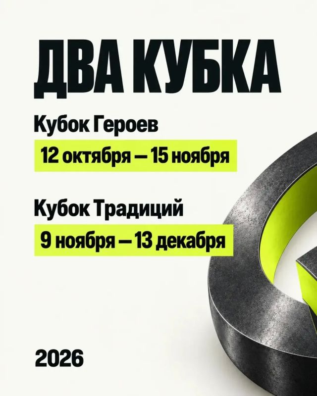 Из учебного чата — в турнирную сетку Из учебного чата — в турнирную сетку