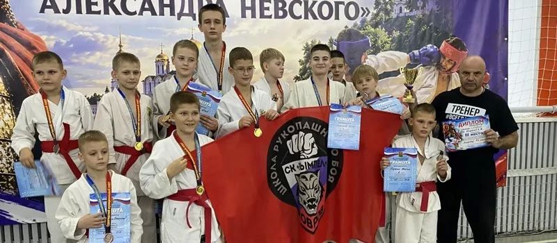 Ковровчане взяли 12 наград на Кубке Александра Невского в Судогде