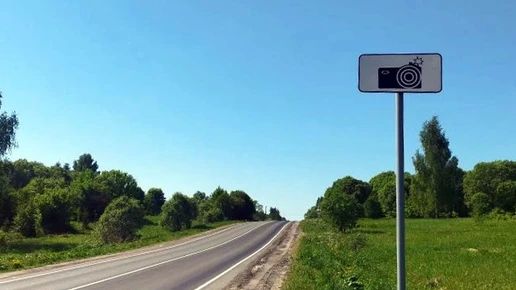 Во Владимирской области поставили два новых комплекса фотовидеофиксации нарушений ПДД