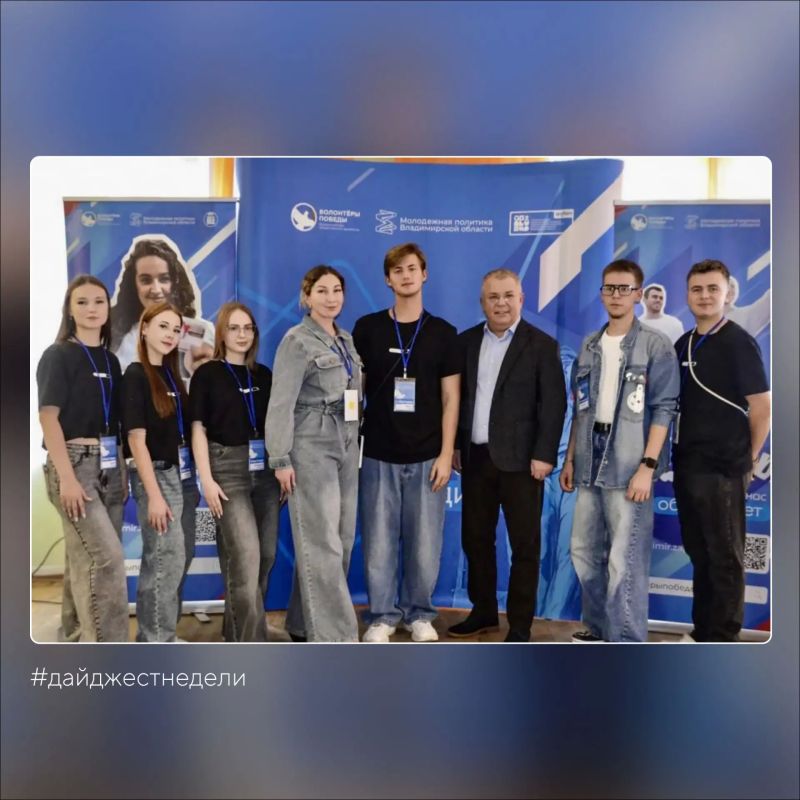 #дайджестнеделизсво. Ольга Хохлова провела встречу с владимирскими предпринимателями, работающими в сфере дополнительного образования #дайджестнеделизсво. Ольга Хохлова провела встречу с владимирскими предпринимателями, работающими в сфере дополнительного образования