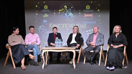 Во Владимире режиссеры и продюсеры обсудили развитие регионального кино
