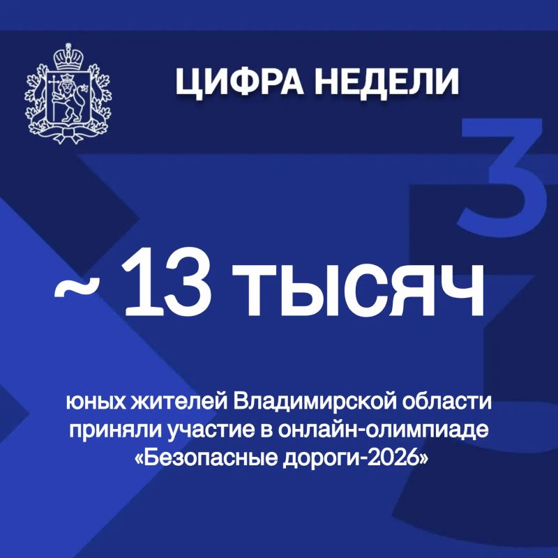 ИТОГИ РАБОТЫ ПРАВИТЕЛЬСТВА ОБЛАСТИ: ГЛАВНОЕ ЗА НЕДЕЛЮ ИТОГИ РАБОТЫ ПРАВИТЕЛЬСТВА ОБЛАСТИ: ГЛАВНОЕ ЗА НЕДЕЛЮ