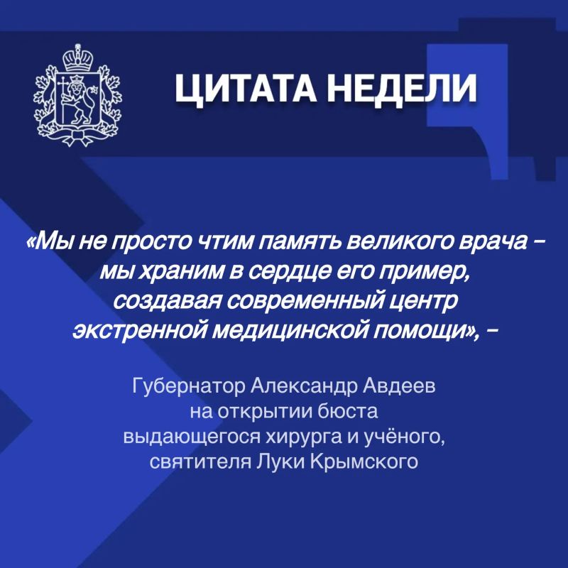 ИТОГИ РАБОТЫ ПРАВИТЕЛЬСТВА ОБЛАСТИ: ГЛАВНОЕ ЗА НЕДЕЛЮ ИТОГИ РАБОТЫ ПРАВИТЕЛЬСТВА ОБЛАСТИ: ГЛАВНОЕ ЗА НЕДЕЛЮ