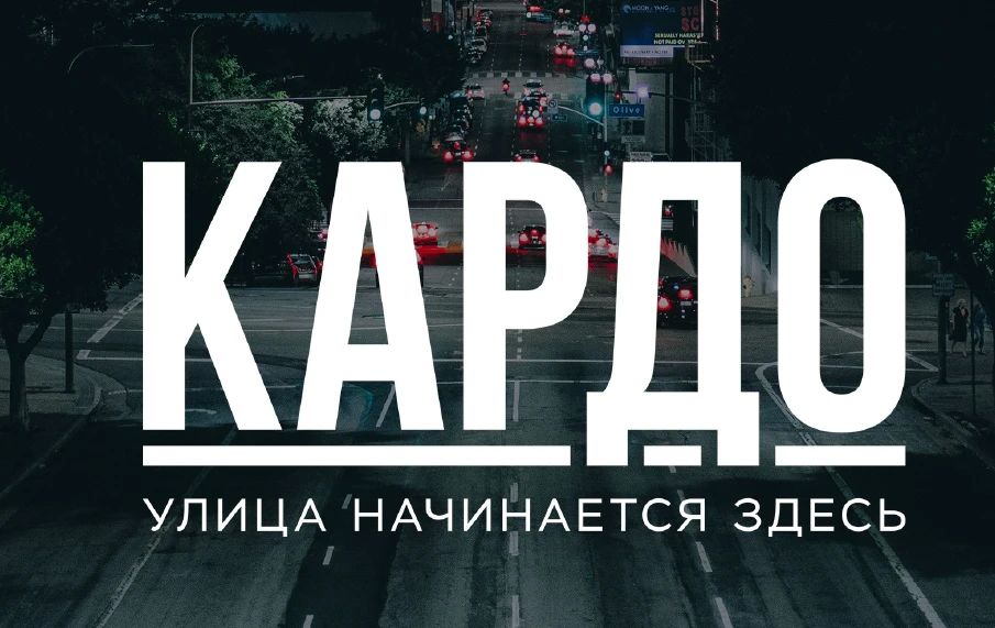 Важная информация для лидеров уличной культуры!