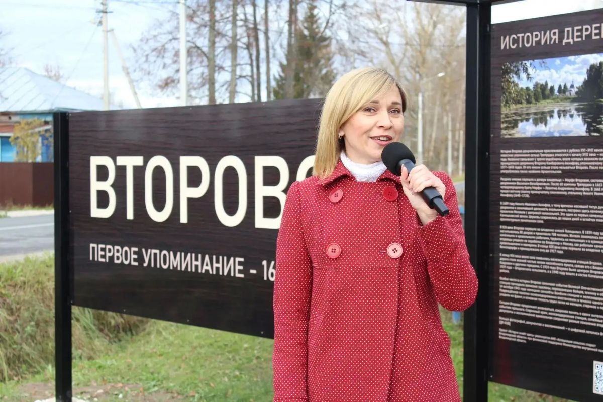 Второво — старинное русское село с богатой историей… И теперь ознакомиться с ней смогут все желающие Второво — старинное русское село с богатой историей… И теперь ознакомиться с ней смогут все желающие