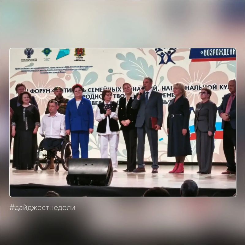 #дайджестнеделизсво. Ольга Хохлова рассказала о системе поддержки при трудоустройстве ветеранов СВО #дайджестнеделизсво. Ольга Хохлова рассказала о системе поддержки при трудоустройстве ветеранов СВО