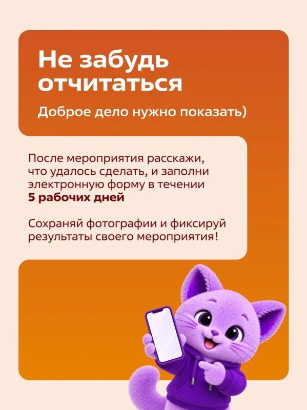 Осень — время добрых дел. С сегодняшнего дня и до 1 ноября в регионе пройдёт «Осенняя неделя добра» Осень — время добрых дел. С сегодняшнего дня и до 1 ноября в регионе пройдёт «Осенняя неделя добра»