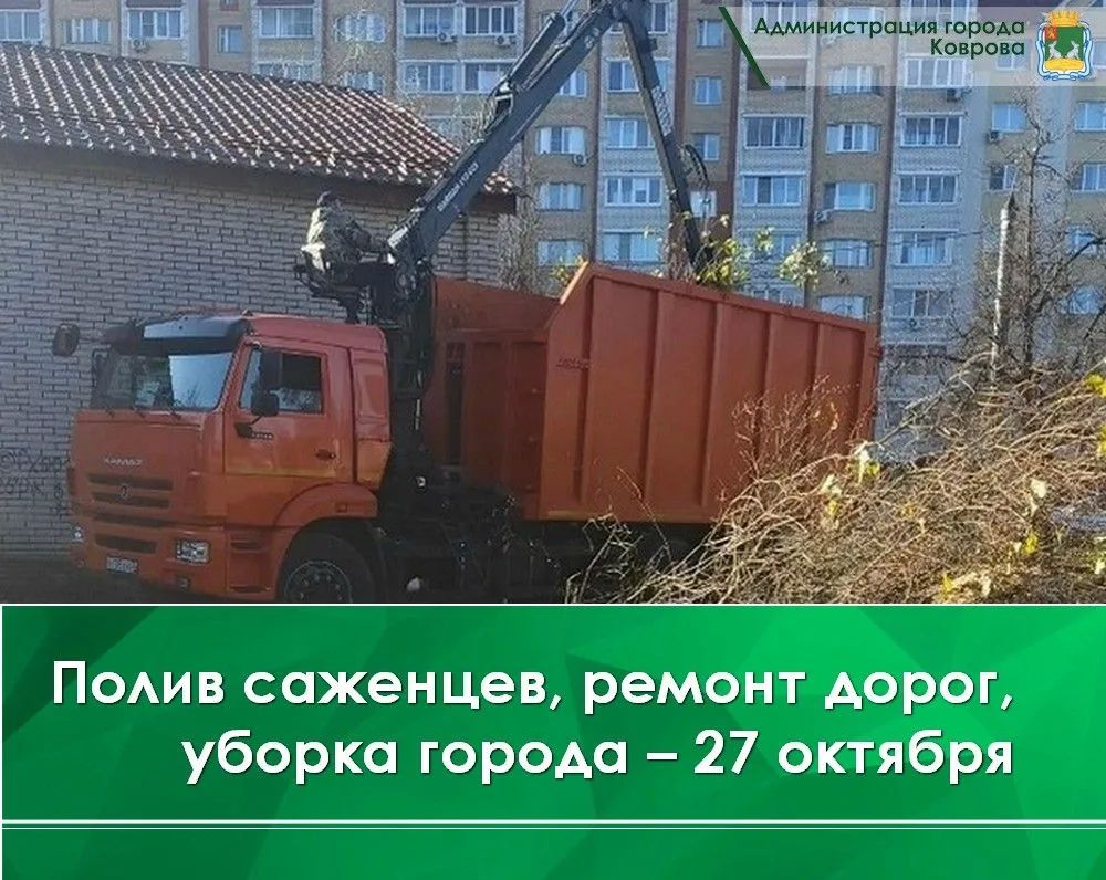 Сегодня, 27 октября, проводится ремонт дорожного полотна на ул. . Набережной, ул. Кузнечной, ул. Советской, ул. Правды, ул. Гагарина, ул. Суворова (участок: от ул. Абельмана до ул. Дегтярёва)