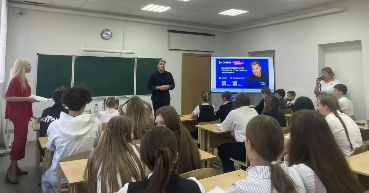 Олег Рой встретился с юными читателями из Владимирской области
