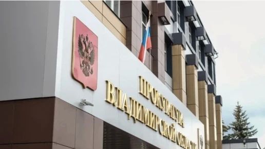 Ветерану СВО из Собинки возместили более 900 тысяч рублей за лекарство