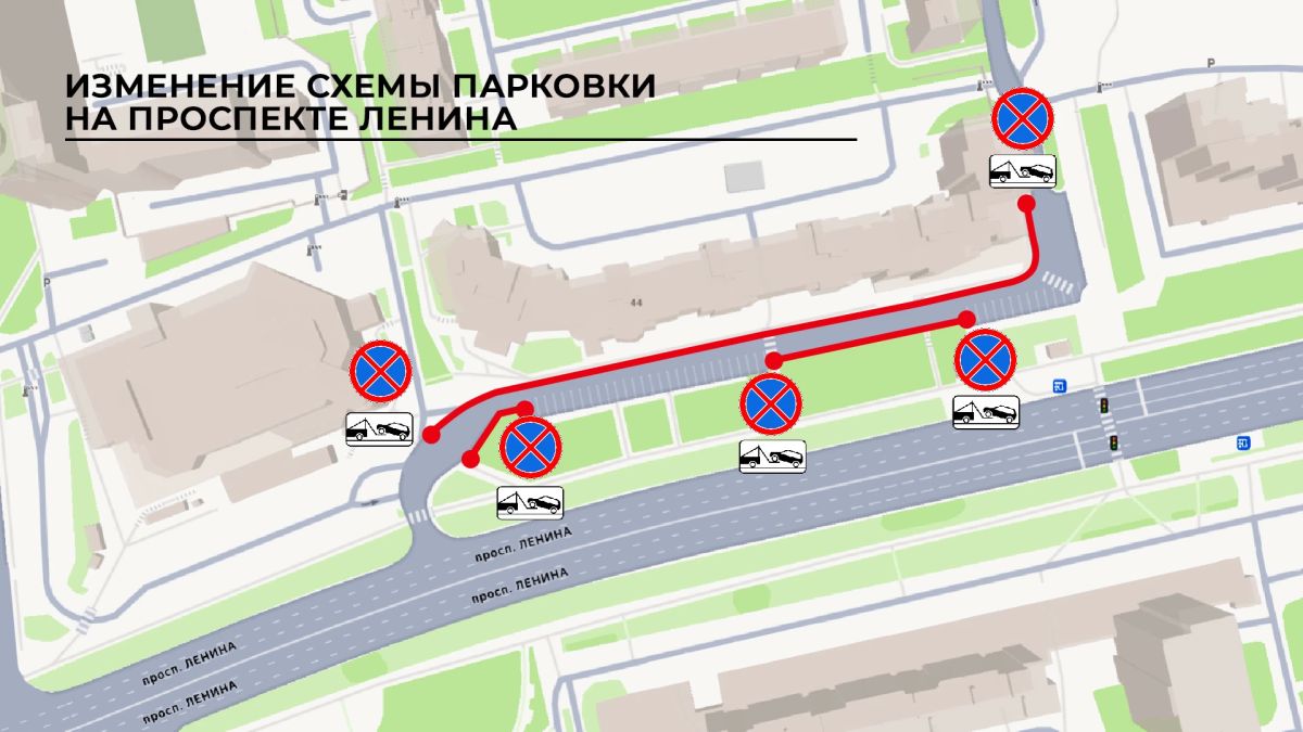 На проспекте Ленина во Владимире запретят остановку и парковку транспорта