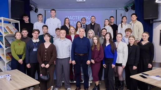 В Молодежной Думе при ЗС продолжается проект «Мастерская семейных отношений»