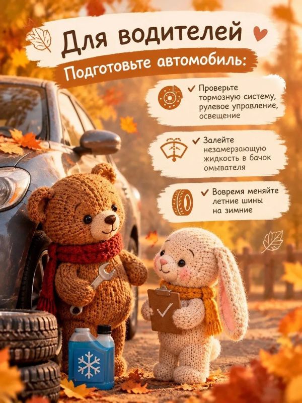 Октябрь на исходе, в этом году он баловал теплом Октябрь на исходе, в этом году он баловал теплом