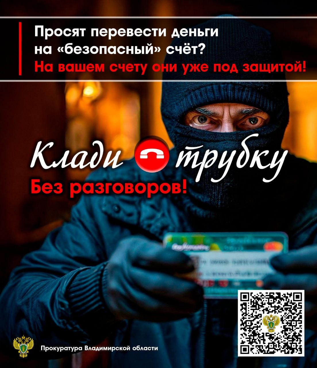 Федеральным законом от 04.08.2026 № 279-ФЗ расширены возможности для малого бизнеса