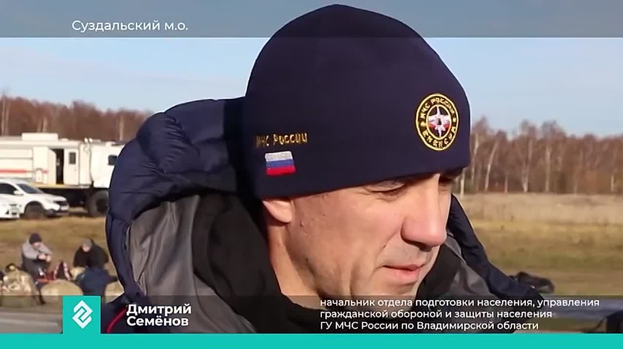 В Суздальском округе проходят совместные тренировки спасателей и лётного состава авиации МЧС России