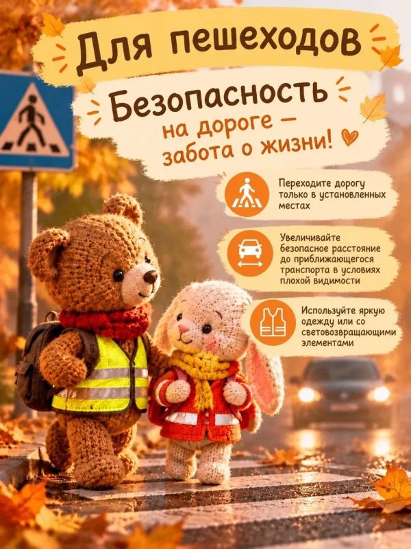 Октябрь на исходе, в этом году он баловал теплом Октябрь на исходе, в этом году он баловал теплом