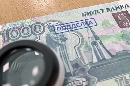 Во Владимирской области в III квартале выявили 14 фальшивых банкнот