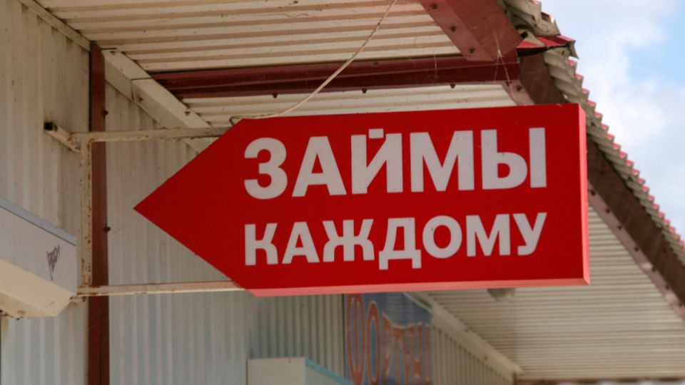 Займы для трудных заемщиков: что нужно знать о МФО в 2025 году