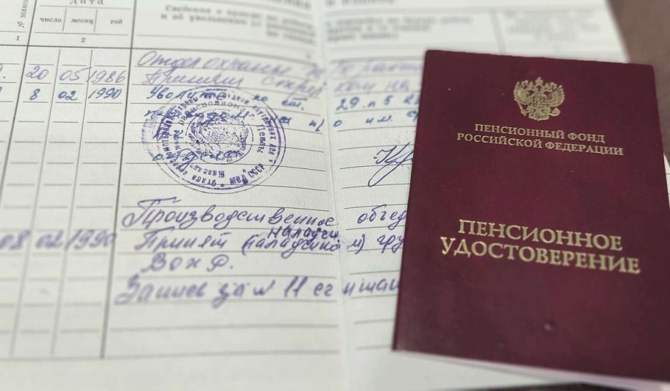 Пенсионная надбавка по уходу: новая надежда для миллионов