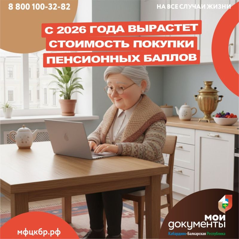 ��� �������� ����� ��������� ���� ������: ������� ����� � ���������� ������