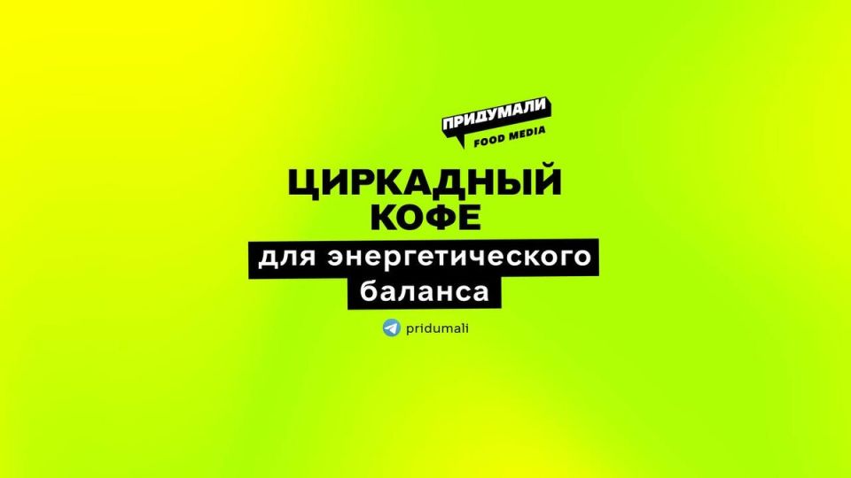 Кофе по расписанию: инновационный подход ONYX Coffee Lab